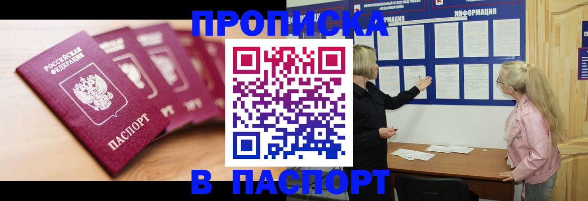 регистрация для дет. сада в Луге